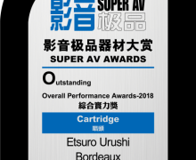 SUPER AV - Etsuro Urushi Bordeaux awarded Outstanding Overall Performance Award 2018